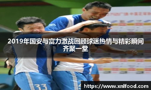 QY球友会