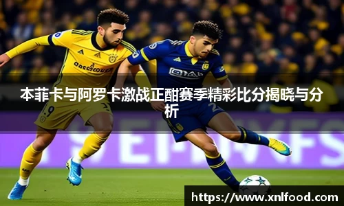 球友会