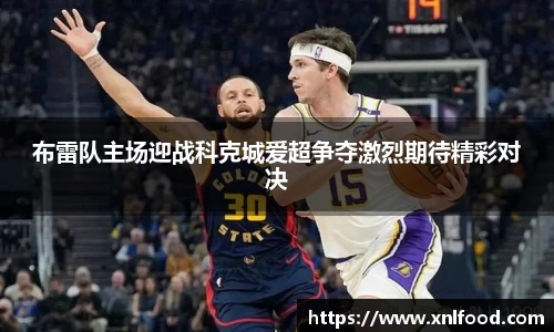 球友会