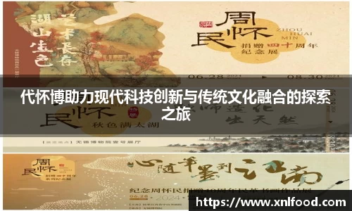 球友会