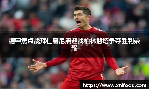 QY球友会