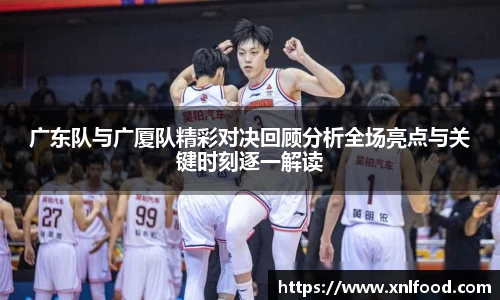 QY球友会
