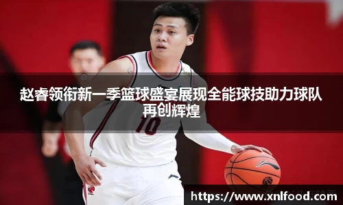 QY千亿球友会，QY球友会官网