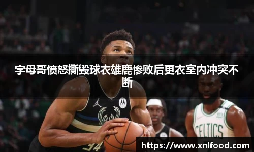 球友会
