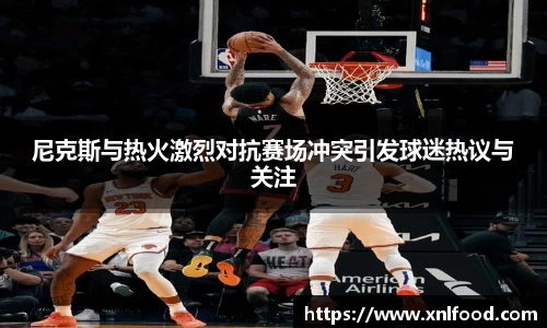球友会