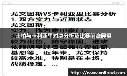 球友会