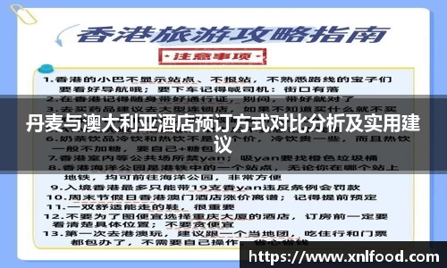 球友会
