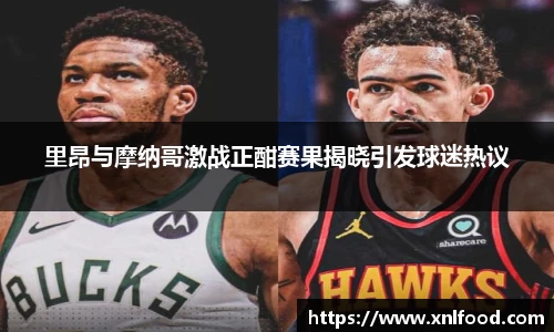 球友会