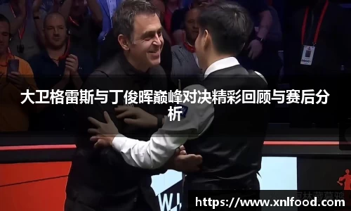 QY球友会