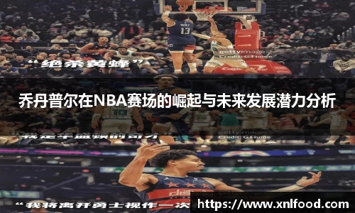 球友会