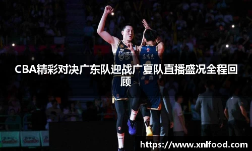 QY球友会
