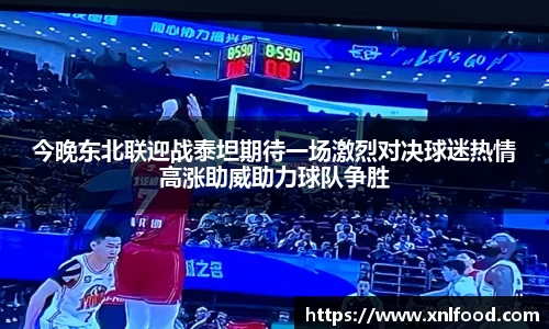 QY球友会