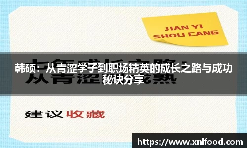 球友会