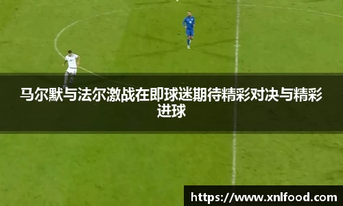 球友会