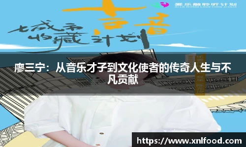 球友会