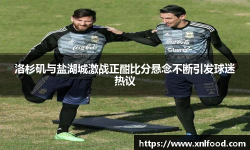 QY球友会