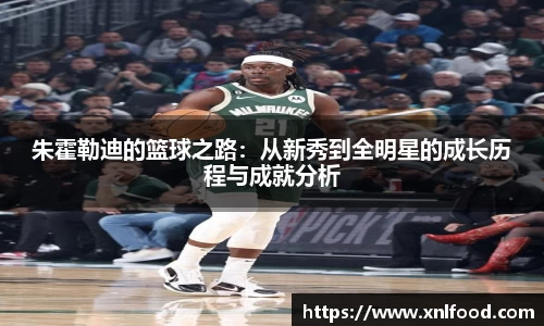 QY千亿球友会，QY球友会官网