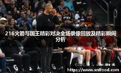 球友会