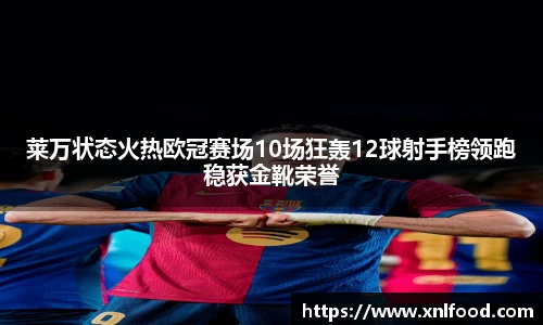 QY球友会