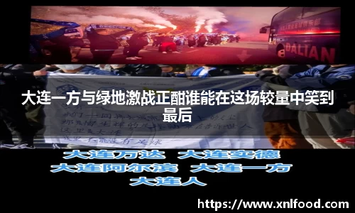 球友会