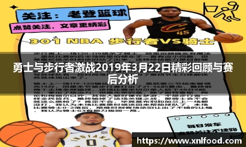 QY球友会