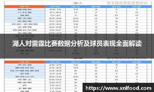 球友会