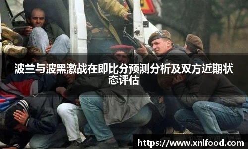 QY球友会