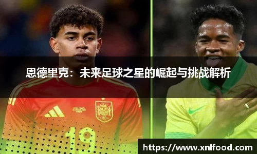 QY球友会