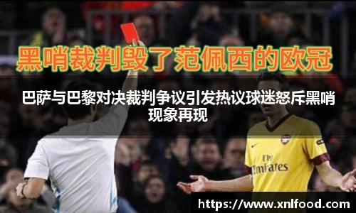 球友会