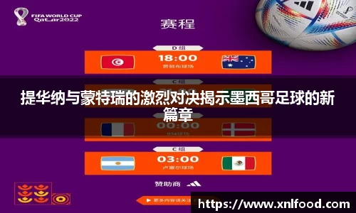 球友会