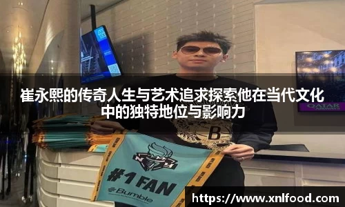 QY千亿球友会，QY球友会官网