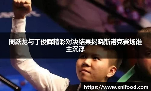 QY千亿球友会，QY球友会官网