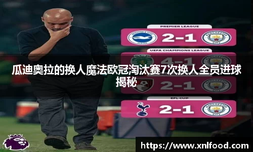 QY千亿球友会，QY球友会官网
