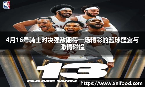 QY千亿球友会，QY球友会官网