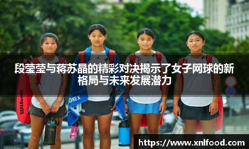 球友会