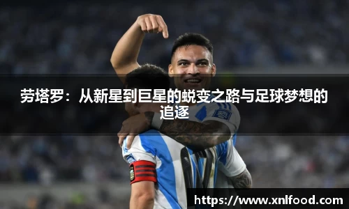 球友会