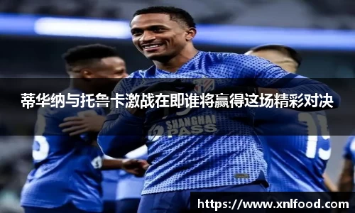 球友会