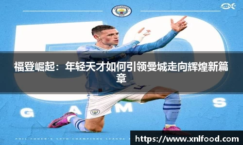 QY球友会