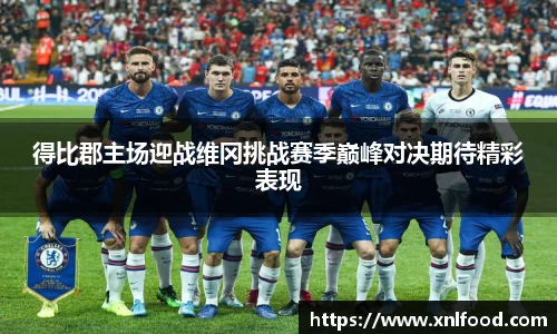 球友会