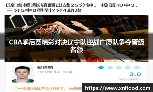 QY球友会