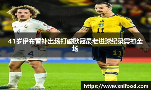 球友会
