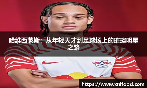 QY球友会
