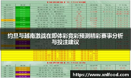 QY球友会