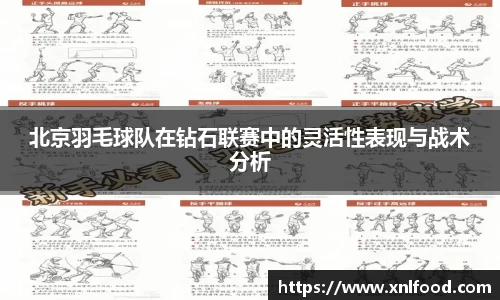 球友会