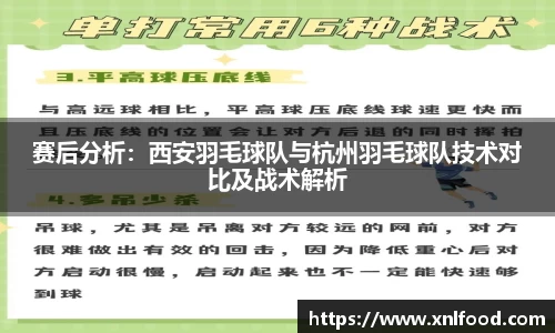 球友会