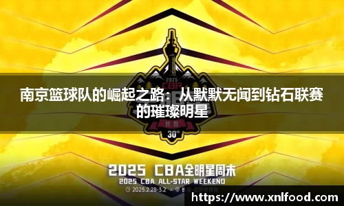 QY球友会