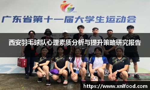 QY球友会
