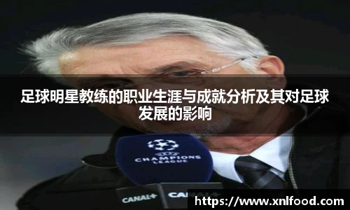 QY球友会