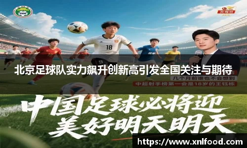 球友会