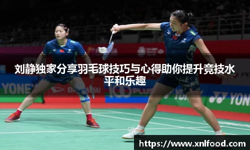QY球友会